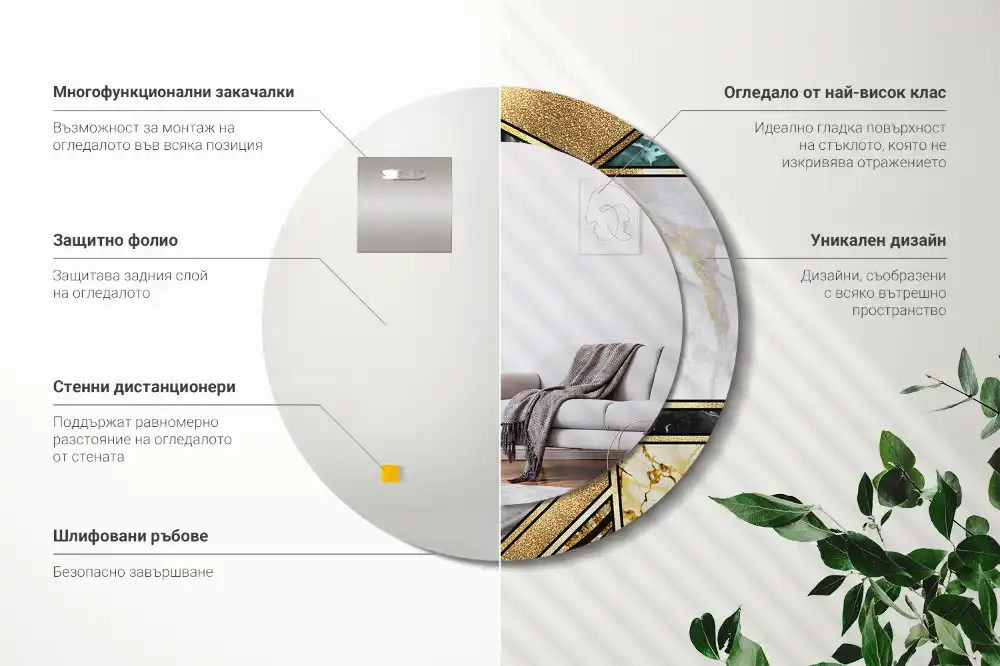Miroir rond avec décoration style marbré