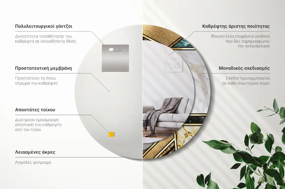 Miroir rond avec décoration style marbré