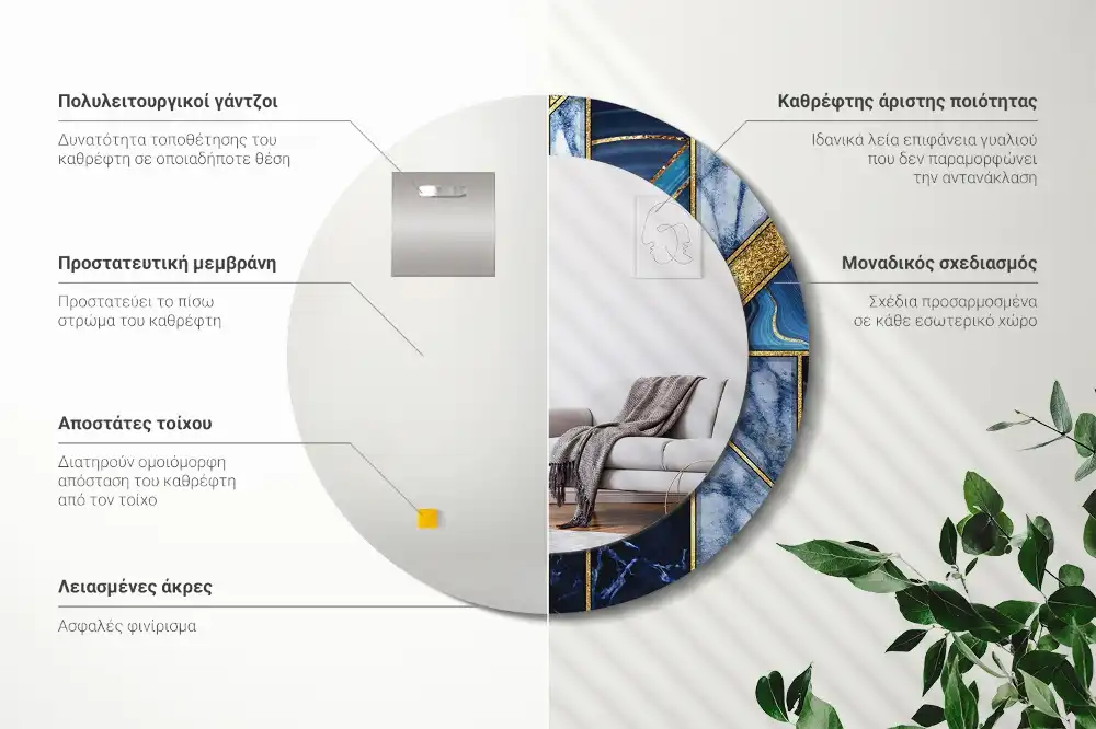 Miroir rond imprimé marbre moderne