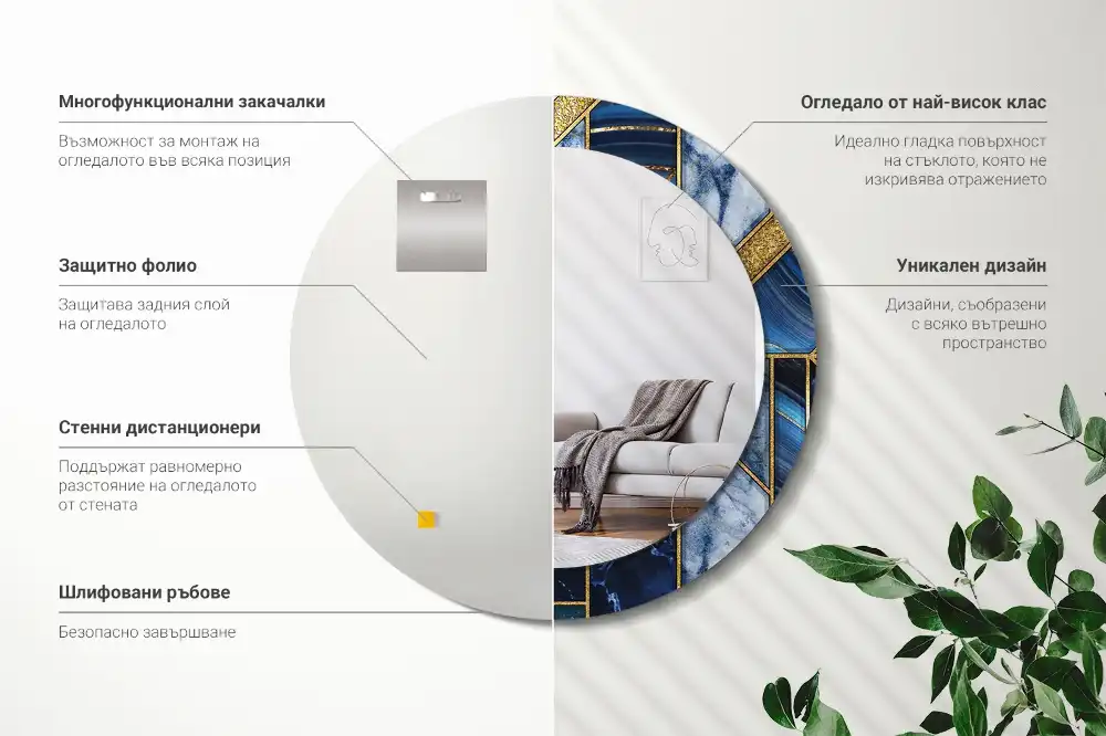 Miroir rond imprimé marbre moderne