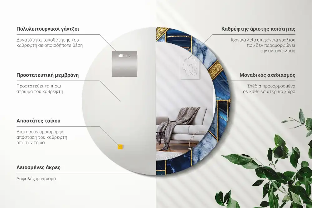 Miroir rond imprimé marbre moderne