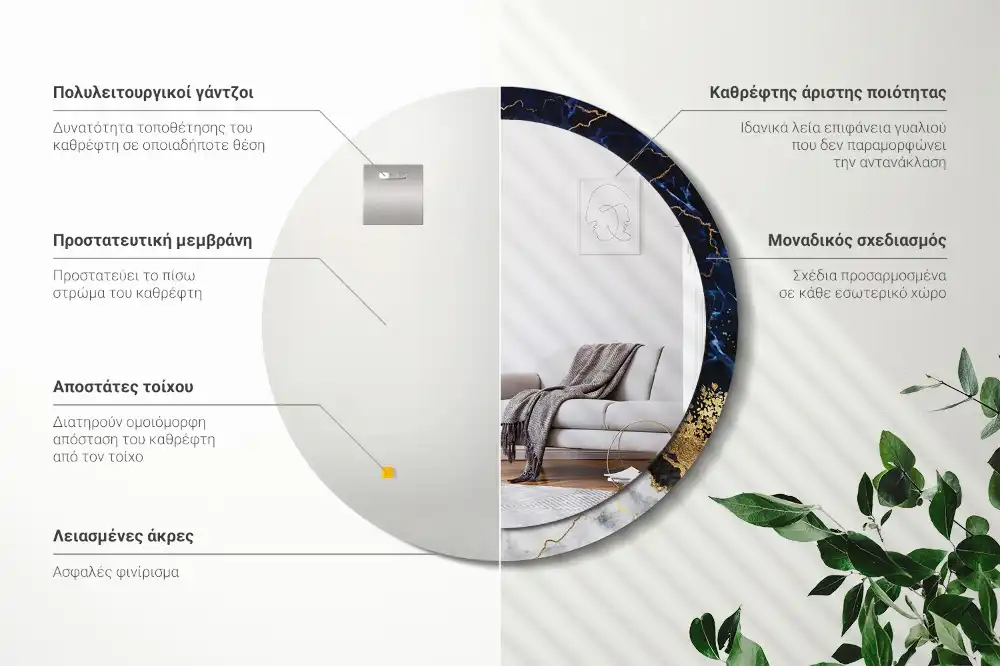 Miroir rond imprimé marbre bleu