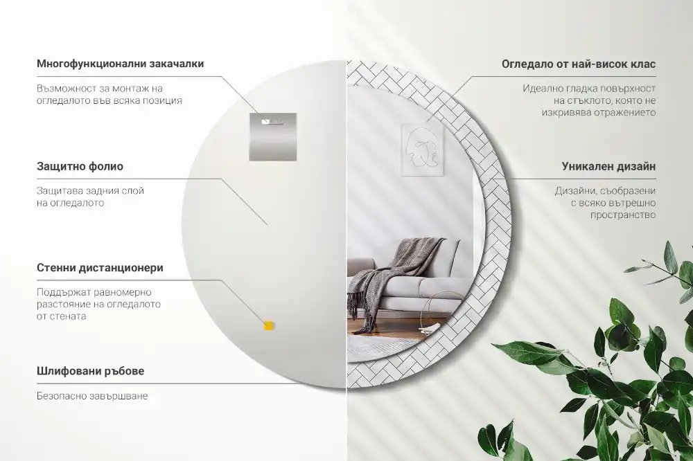 Miroir rond cadre imprimé motif chevron