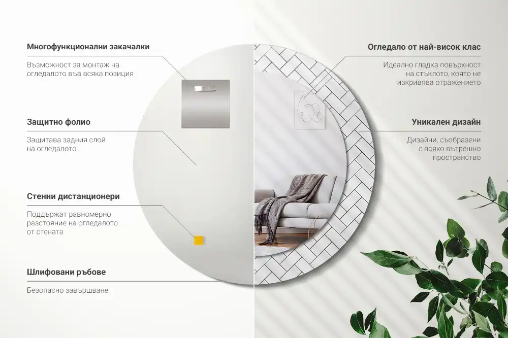 Miroir rond cadre imprimé motif chevron