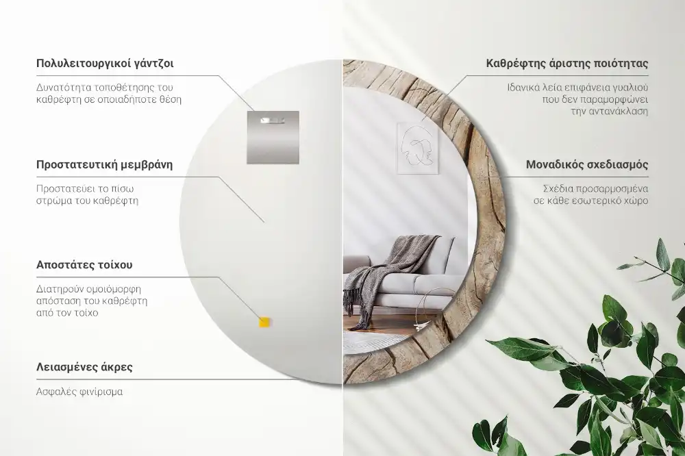 Miroir rond cadre imprimé bois craquelé