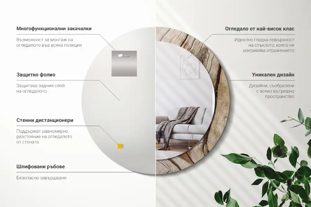 Miroir rond cadre imprimé bois craquelé