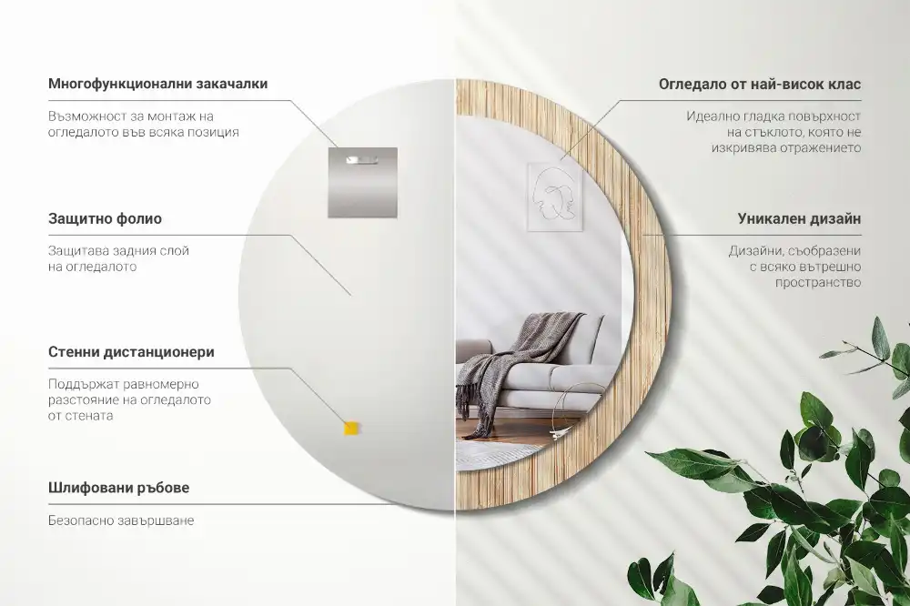 Miroir rond cadre avec impression paille de bambou