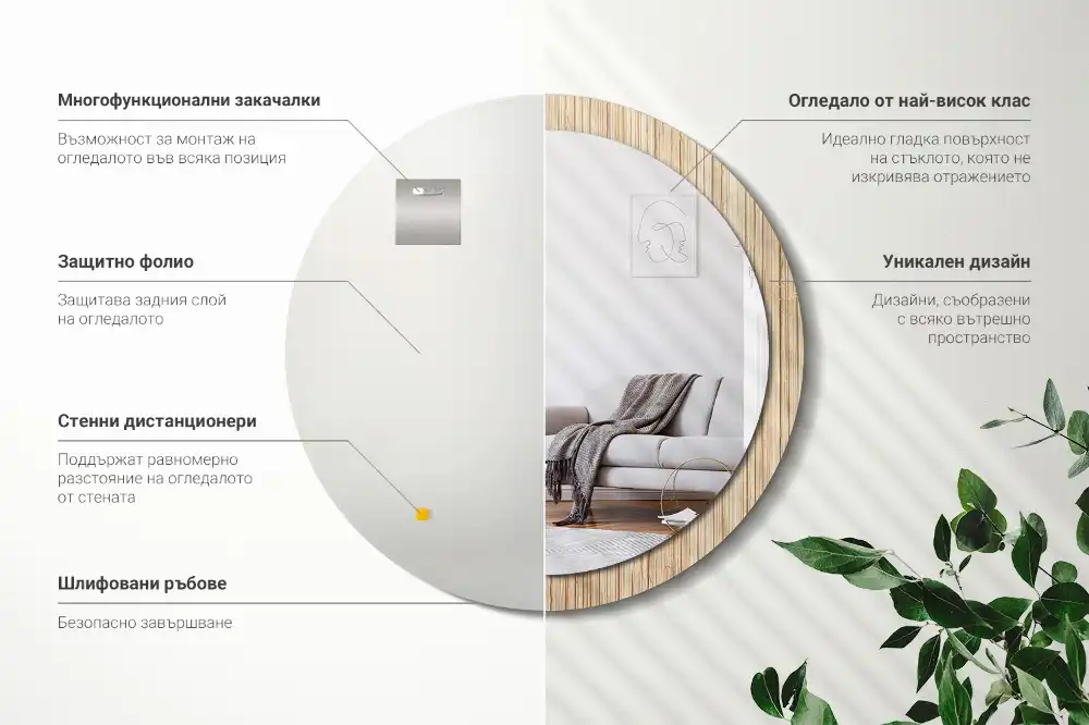 Miroir rond cadre avec impression paille de bambou