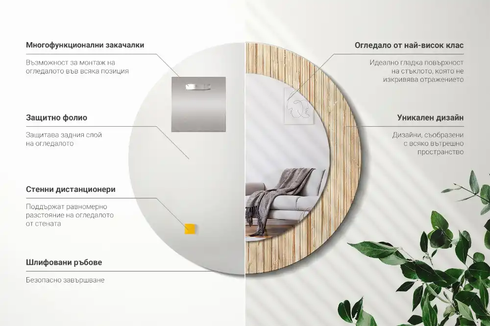 Miroir rond cadre avec impression paille de bambou