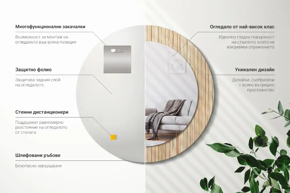 Miroir rond cadre avec impression paille de bambou