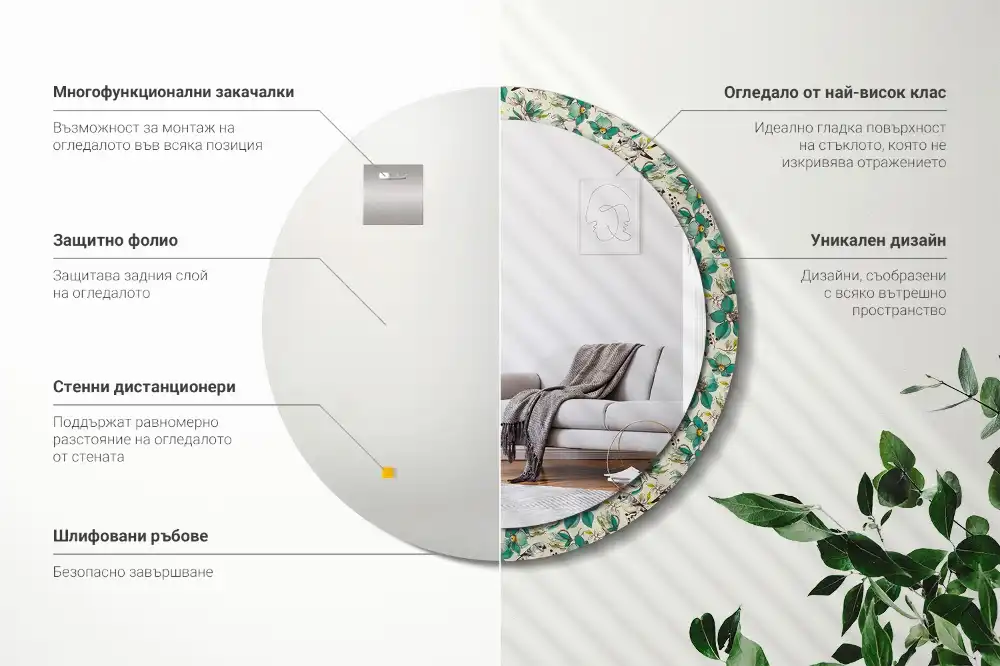 Miroir rond avec décoration oiseaux et fleurs