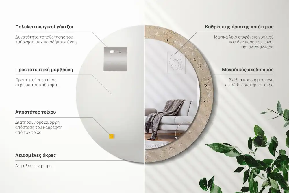 Miroir rond imprimé pierre artificielle