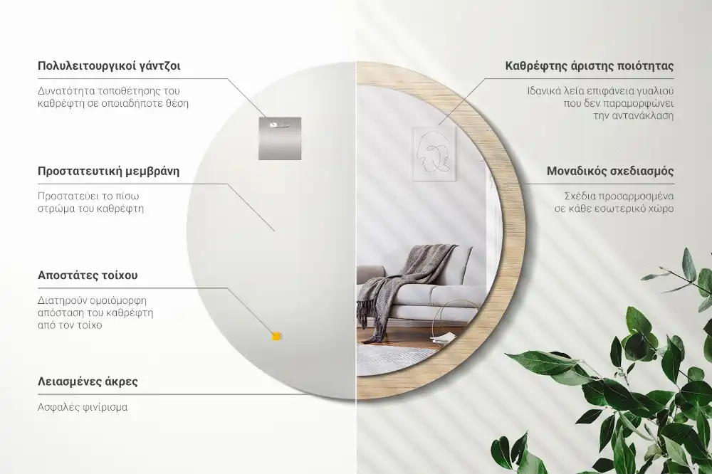 Miroir rond avec décoration bois clair