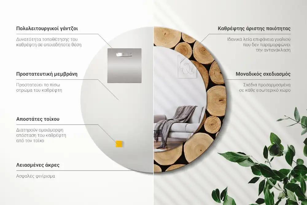 Miroir rond imprimé bûches de bois