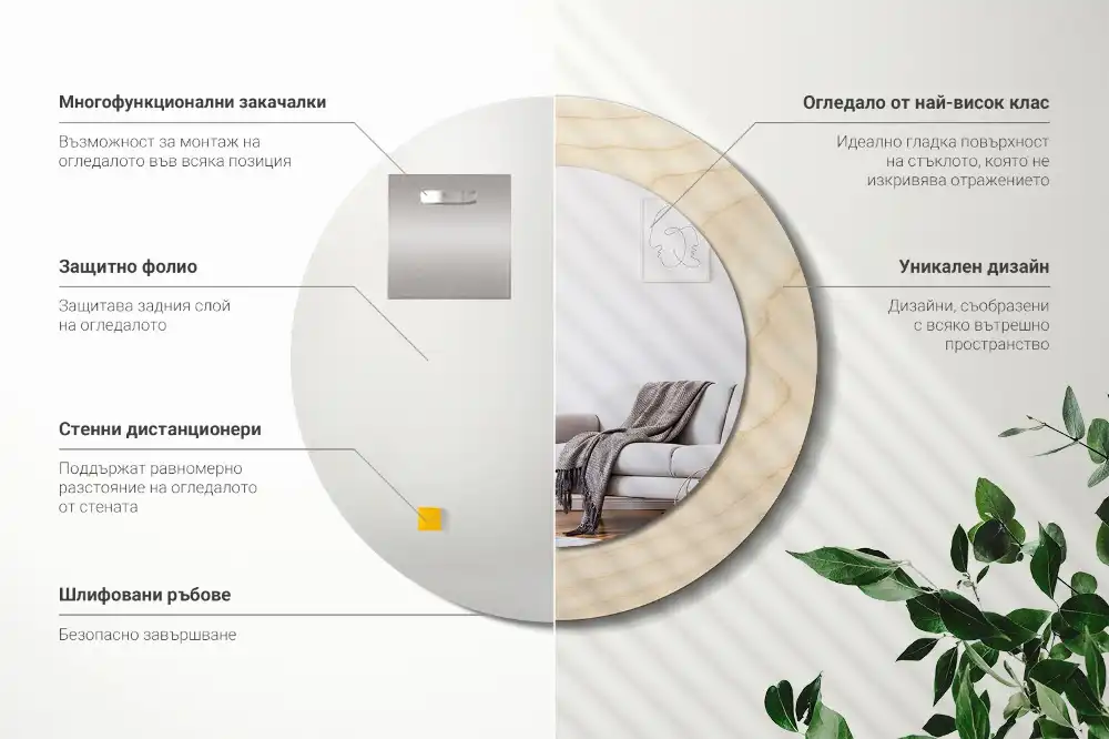Miroir rond cadre avec impression bois clair