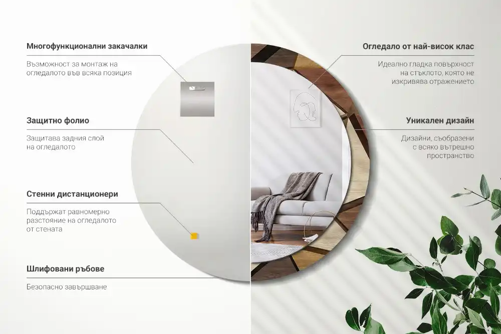 Miroir rond avec décoration bois géométrique 3D