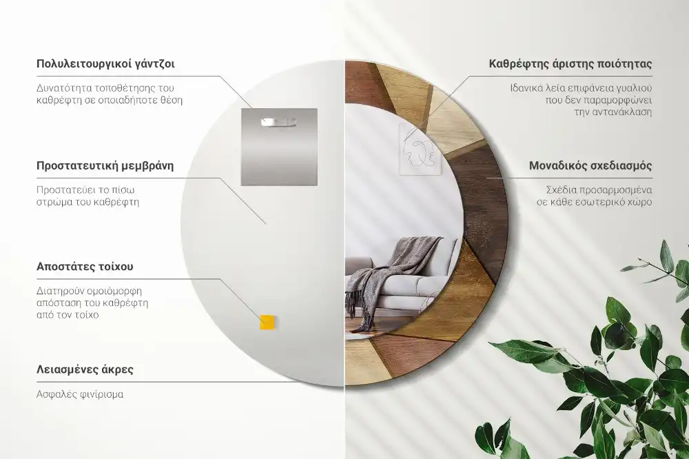Miroir rond avec décoration bois géométrique 3D
