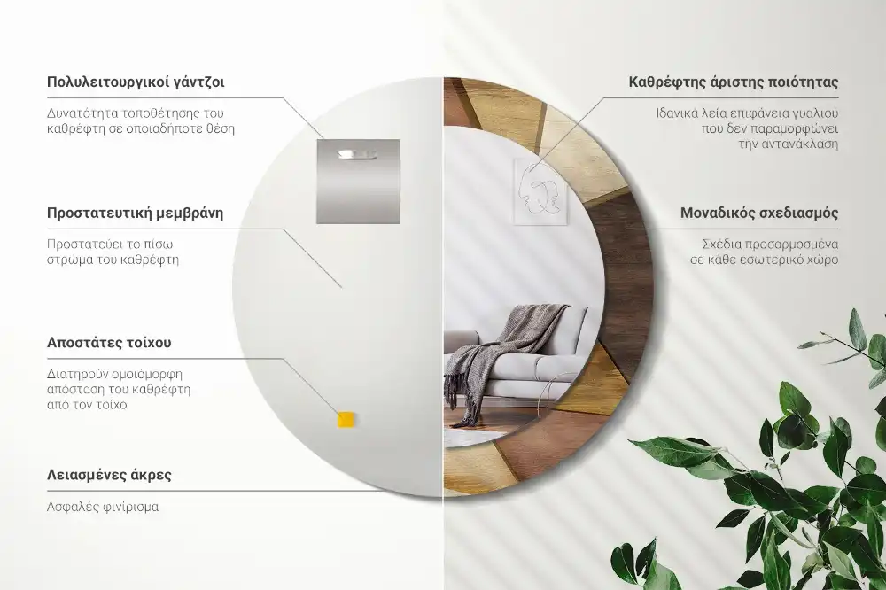 Miroir rond avec décoration bois géométrique 3D