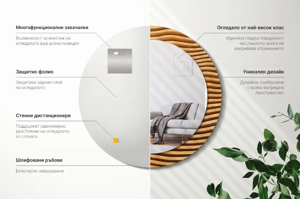 Miroir rond cadre imprimé vague en bois