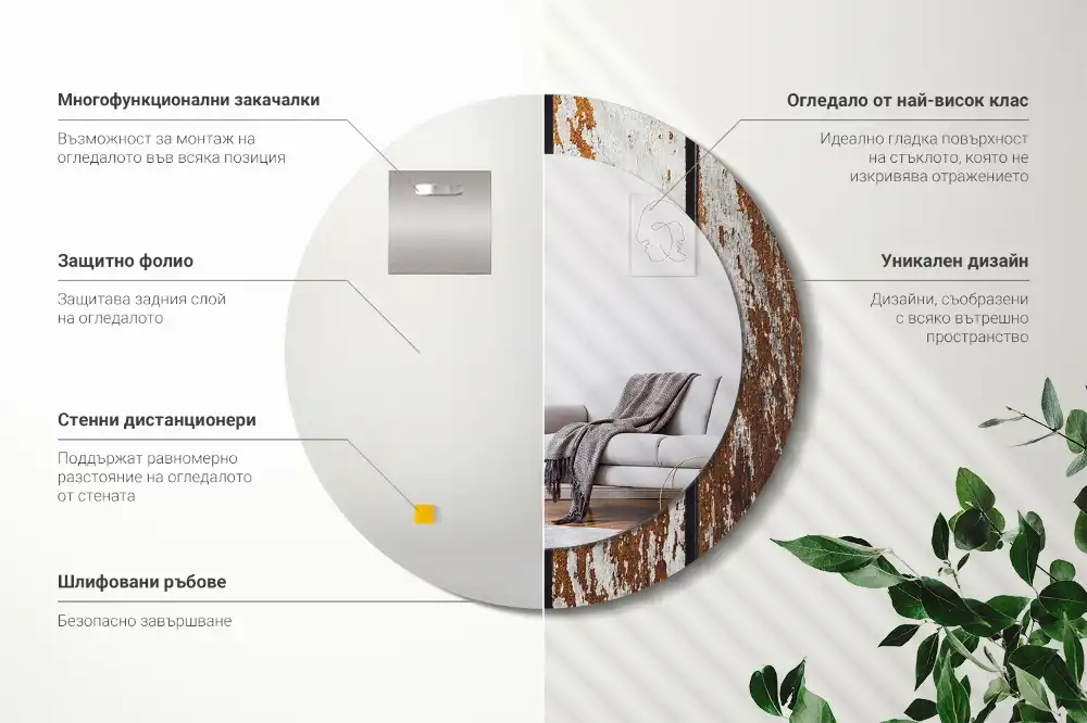 Miroir rond avec décoration bois sombre patiné
