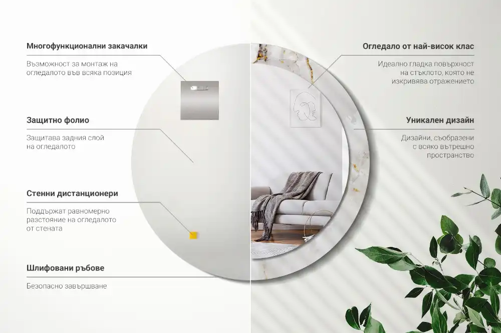 Miroir rond cadre avec impression marbre brillant