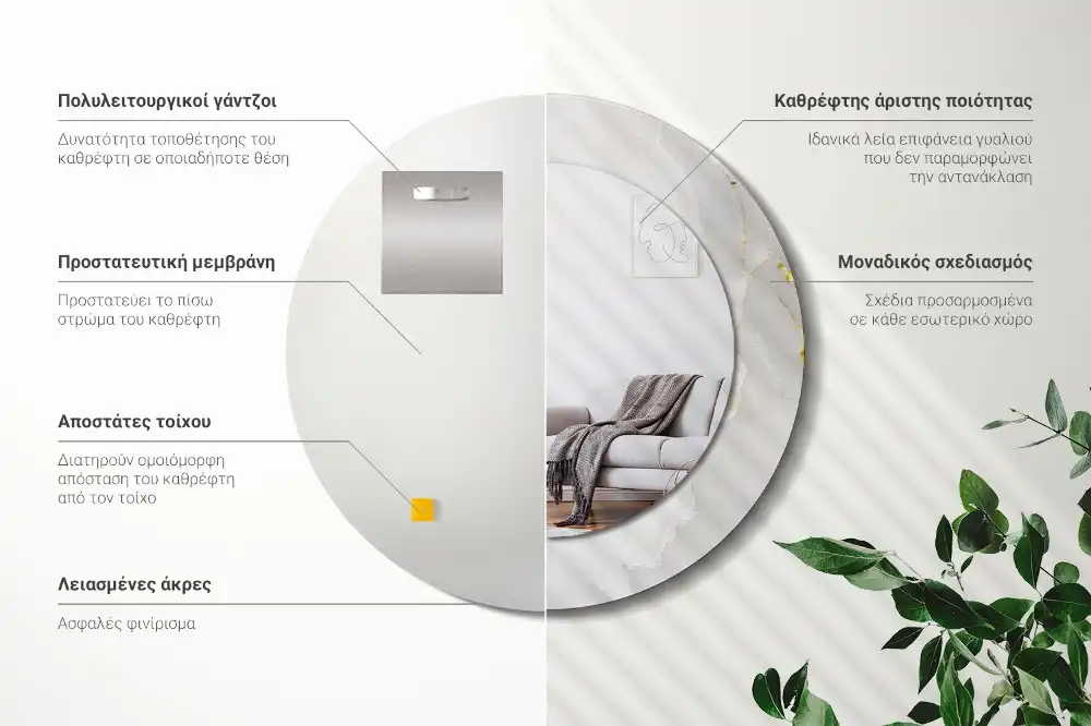 Miroir rond cadre avec impression marbre brillant