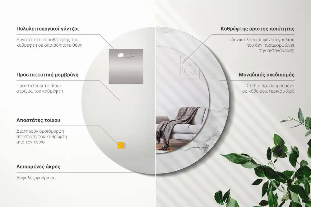 Miroir rond cadre imprimé marbre blanc