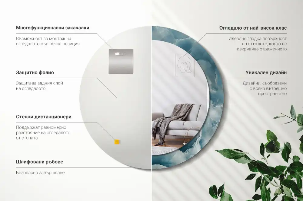 Miroir rond cadre avec impression marbre onyx bleu