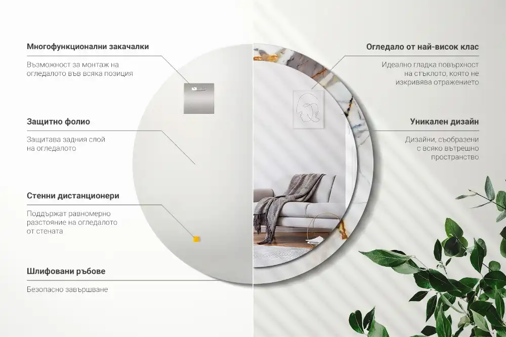 Miroir rond cadre avec impression marbrure blanche