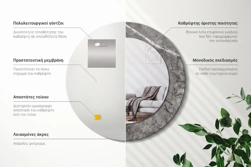 Miroir rond cadre imprimé marbre rustique
