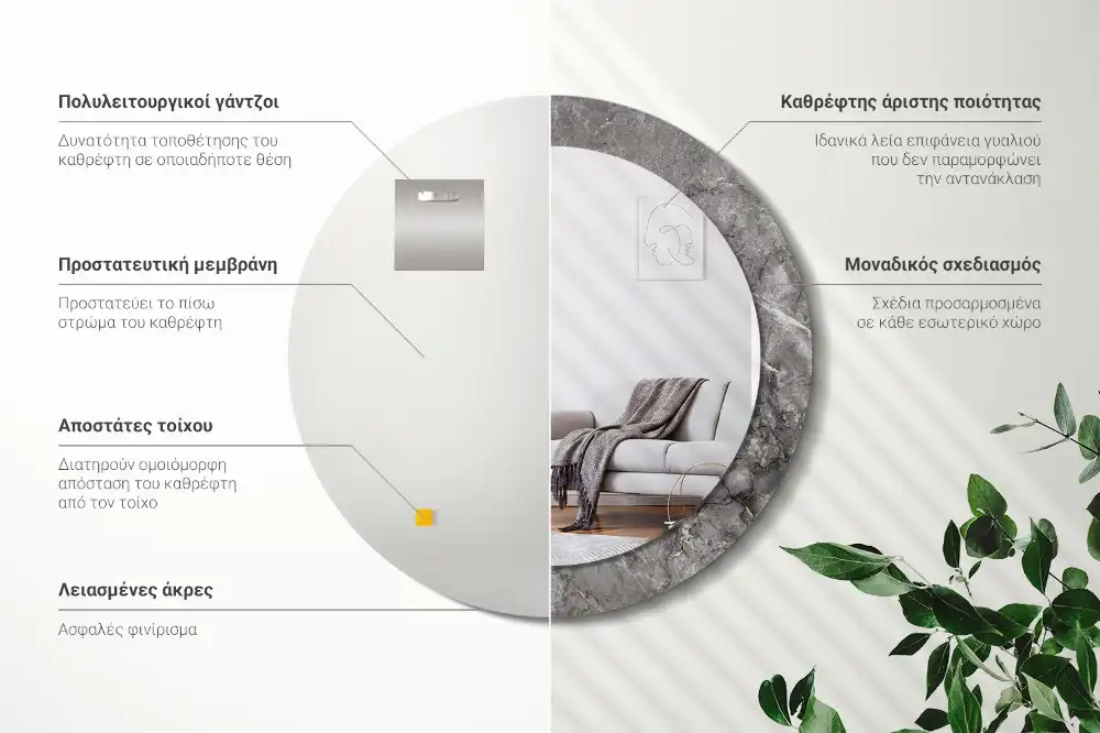 Miroir rond cadre imprimé marbre rustique
