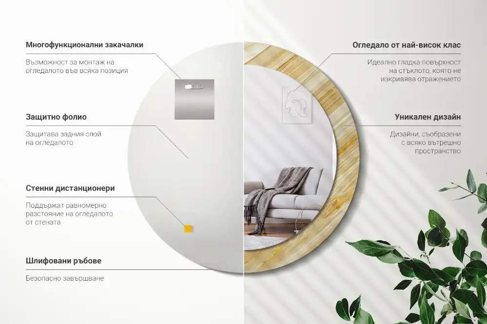 Miroir rond avec décoration motif abstrait