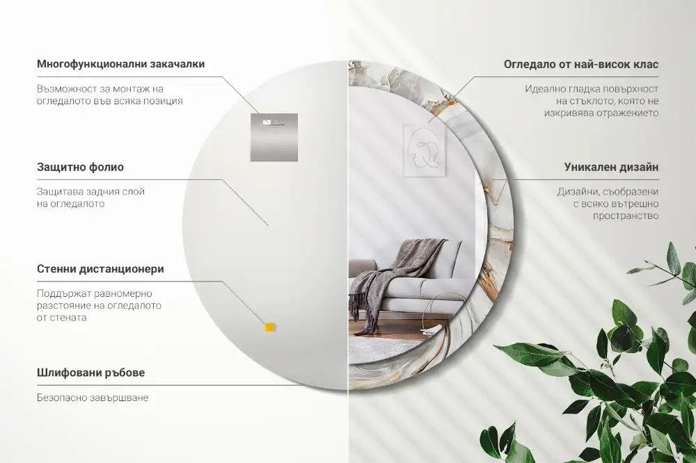 Miroir rond cadre avec impression marbre clair