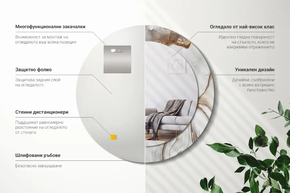 Miroir rond cadre avec impression marbre clair