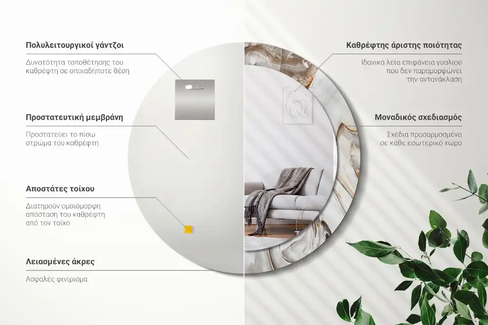 Miroir rond cadre avec impression marbre clair