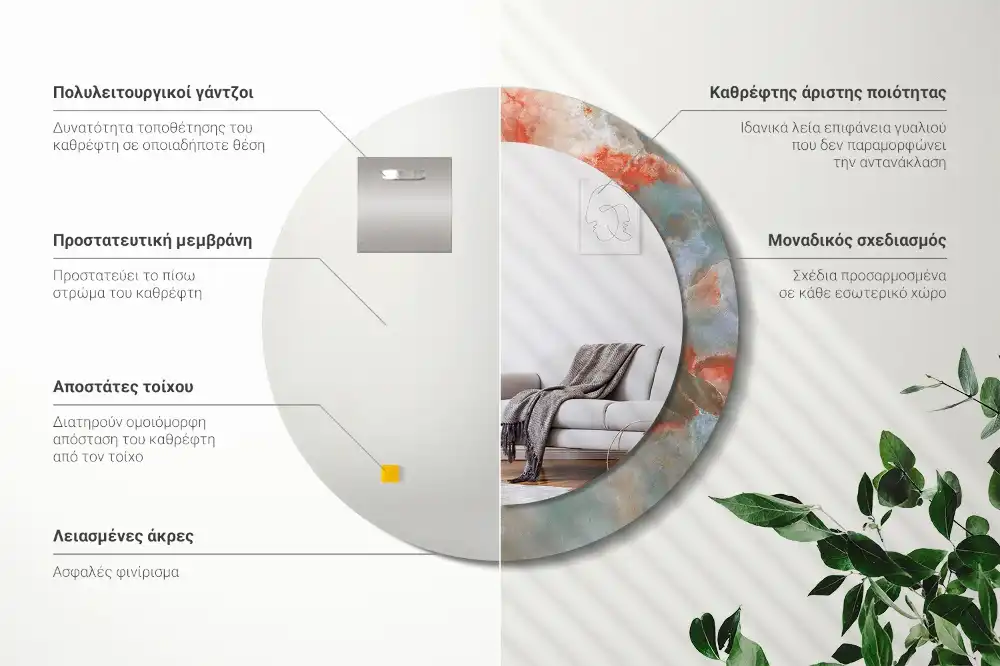 Miroir rond imprimé marbres d'onyx