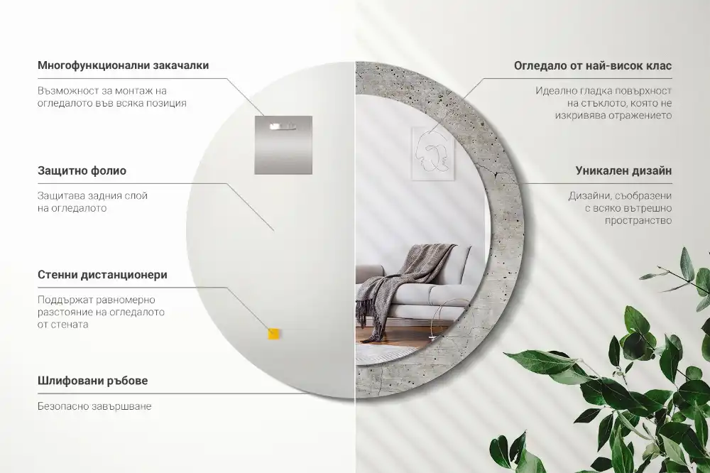 Miroir rond imprimé béton gris
