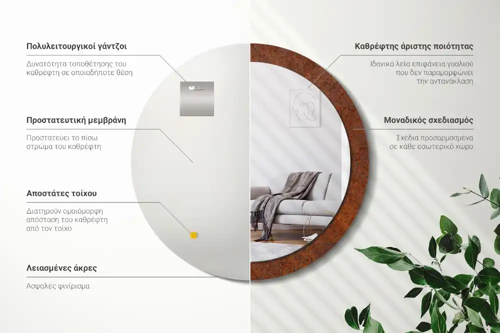 Miroir rond imprimé métal rouillé