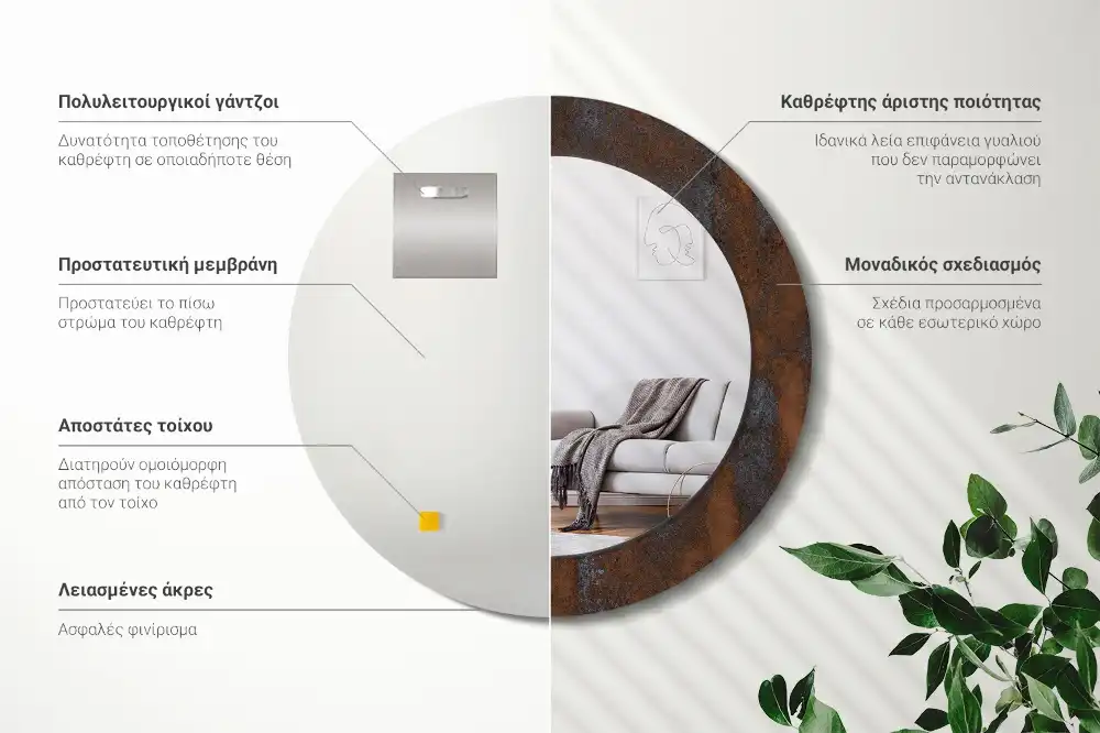 Miroir rond avec décoration métallique rustique