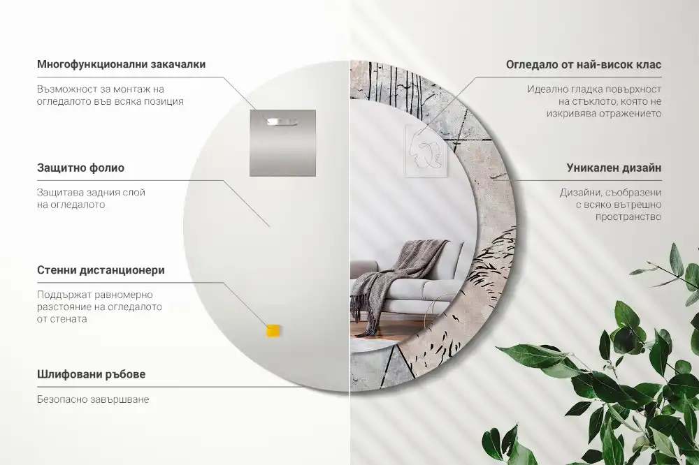 Miroir rond imprimé animaux abstraits