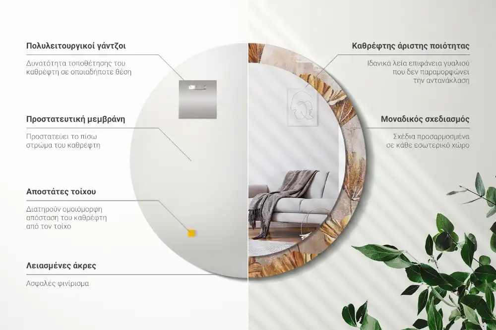 Miroir rond imprimé feuilles style boho