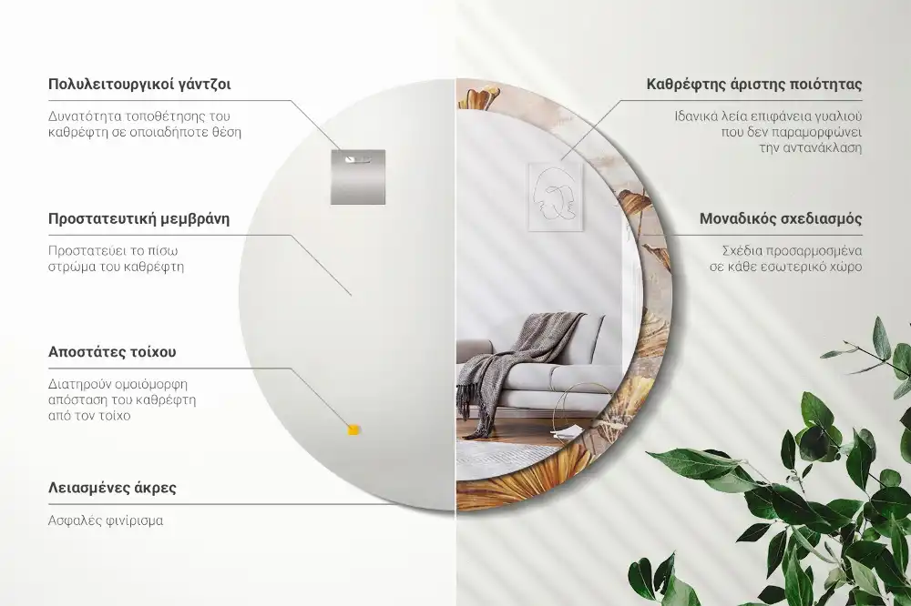 Miroir rond imprimé feuilles style boho