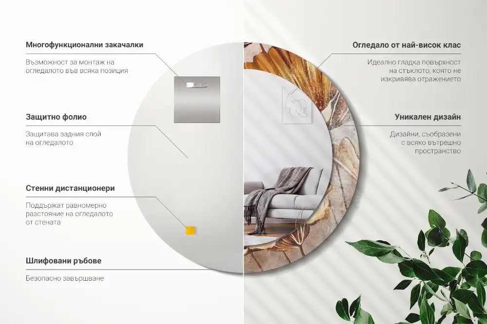Miroir rond imprimé feuilles style boho