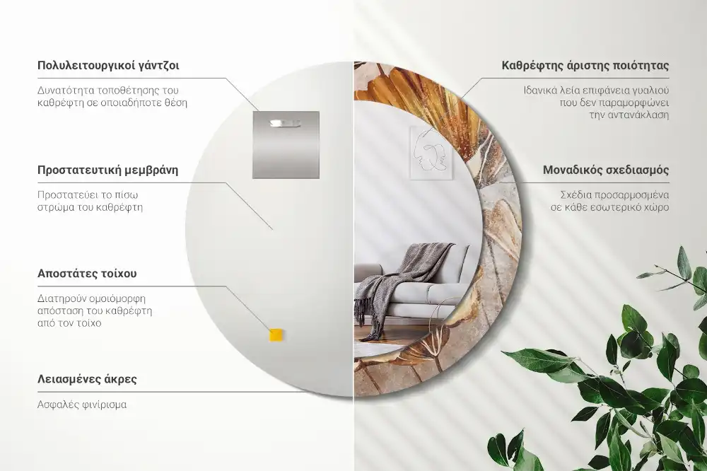 Miroir rond imprimé feuilles style boho