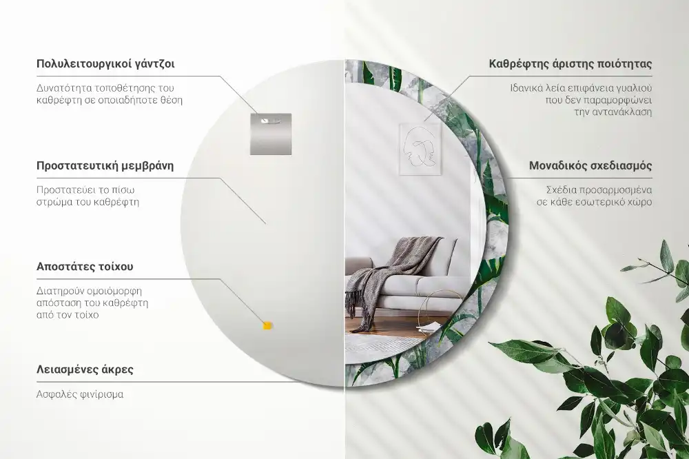 Miroir rond cadre avec impression feuilles tropicales