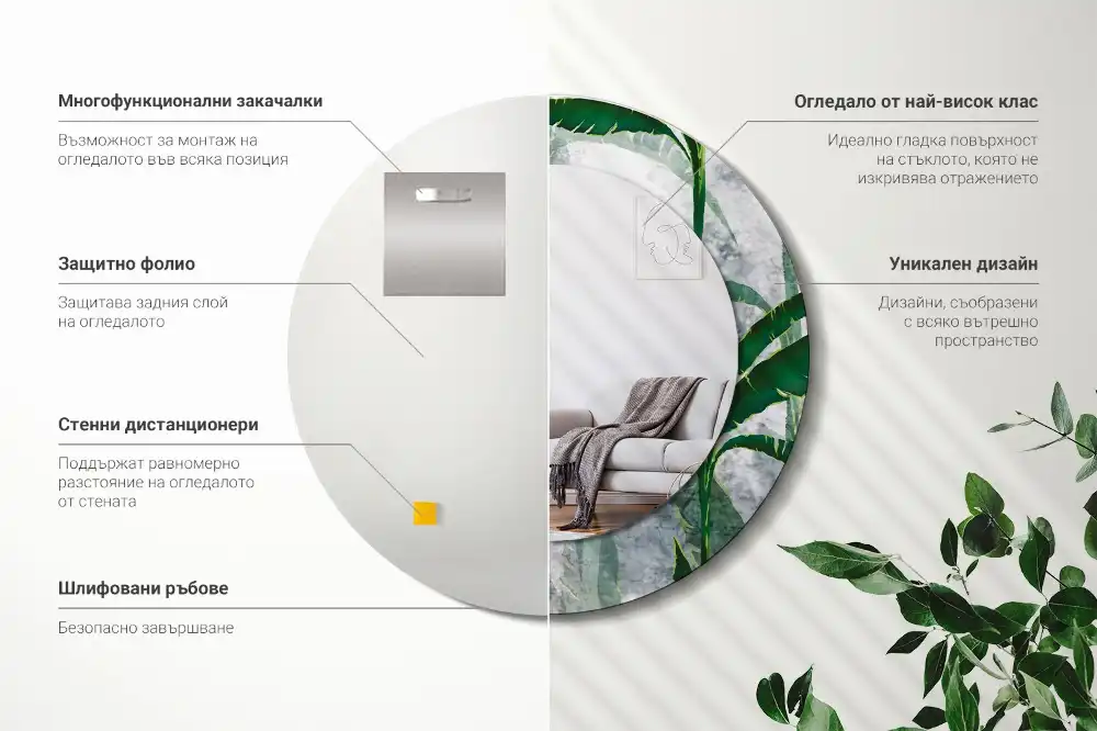 Miroir rond cadre avec impression feuilles tropicales