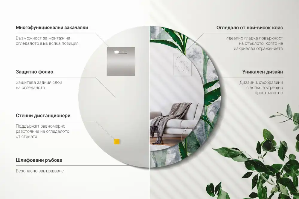 Miroir rond cadre avec impression feuilles tropicales