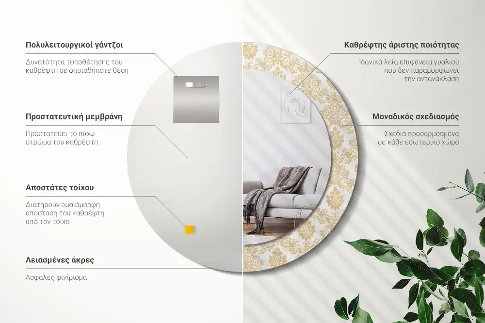 Miroir rond imprimé motif baroque