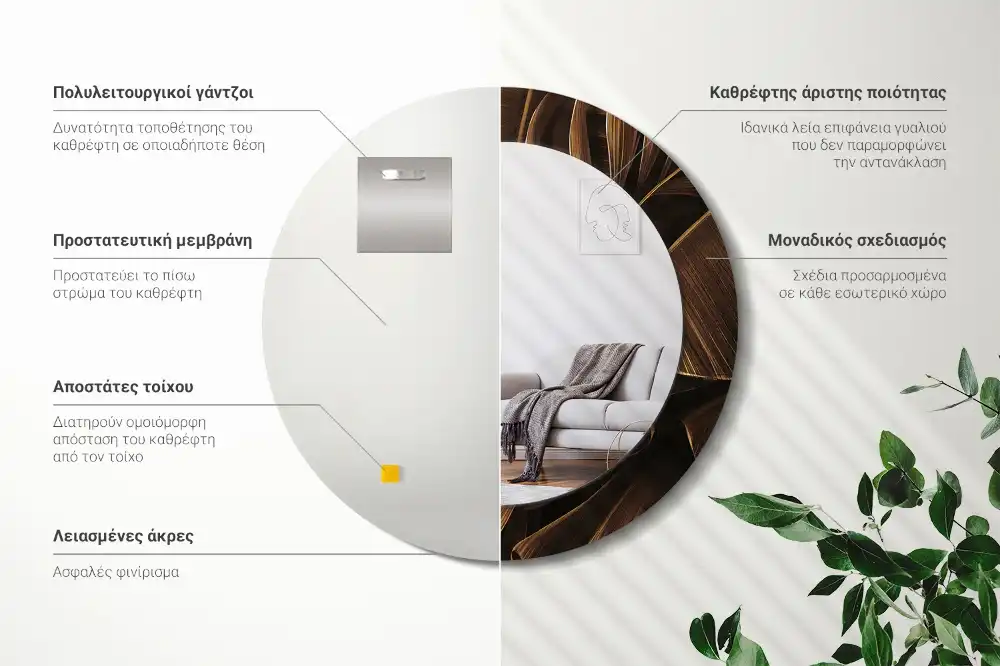 Miroir rond avec décoration feuilles de bananier brunes