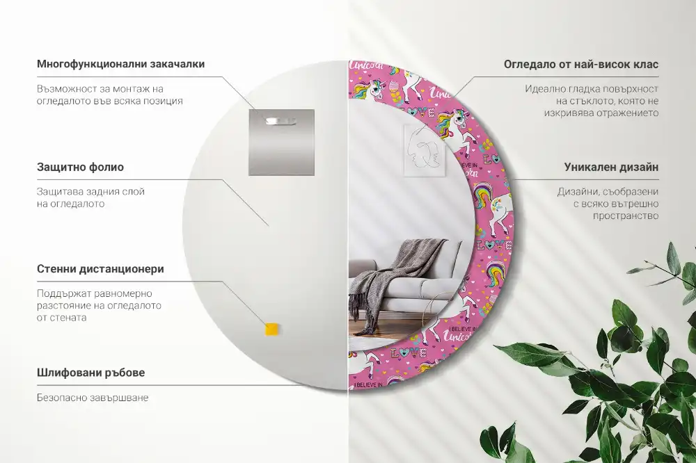 Miroir rond cadre avec impression licorne féerique